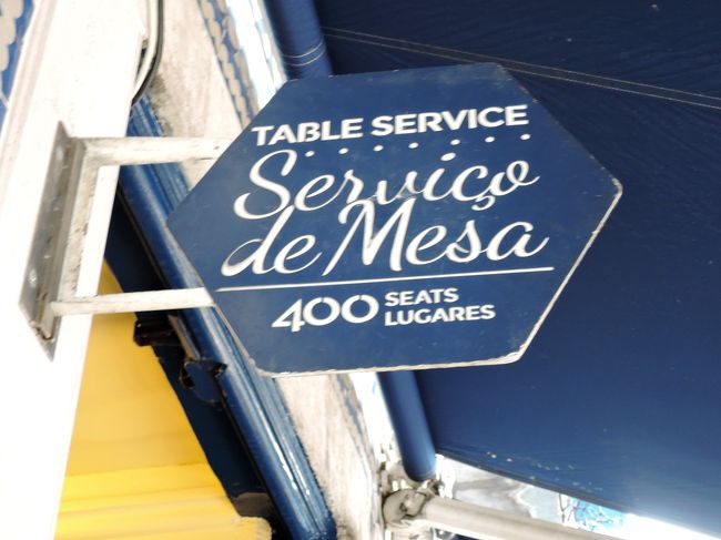 ジェロニモス修道院を出て、道路に沿って右側へ歩きます。<br />このお店はエッグタルト発祥の地と言われているそうで、<br />行列ができているので、すぐにわかります。<br />