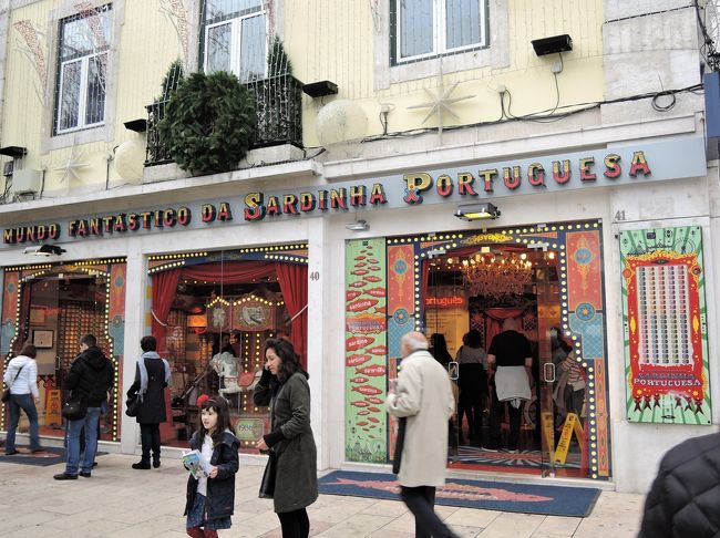 ロシオ広場近くの缶詰専門店。<br />自分の誕生年の缶詰などが購入できるそうです。<br />ただし・・かなり高額とのこと。<br /><br />