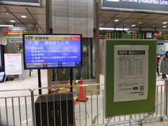 　10時ごろに金沢駅に到着、金沢の街中はそこまで雪積もっていませんでした、むしろ福井の方が積もっているくらい。大雪で電車運休しまくっていたけど、福井と金沢を結ぶ電車は動いていました。