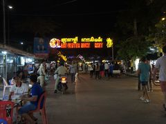 アートセンターナイトマーケット