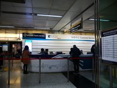 香港到着。
イミグレは並んでいたけどサクサク動くのでストレスは無し。
ここでオクトパスカード購入し、バスでホテルへ向かいます。
ロールスロイスは帰りのみのサービスだったのです。
ここ、現金しかダメなのね。
香港は日本よりずっとクレカ使えるって聞いたのにあれ？？？