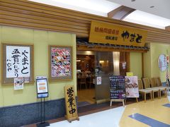 そしてもう一つの目的(←というかこっちがメイン)は「スーパー回転寿司やまと 成田店」です。

11時の開店と同時に入店します。
