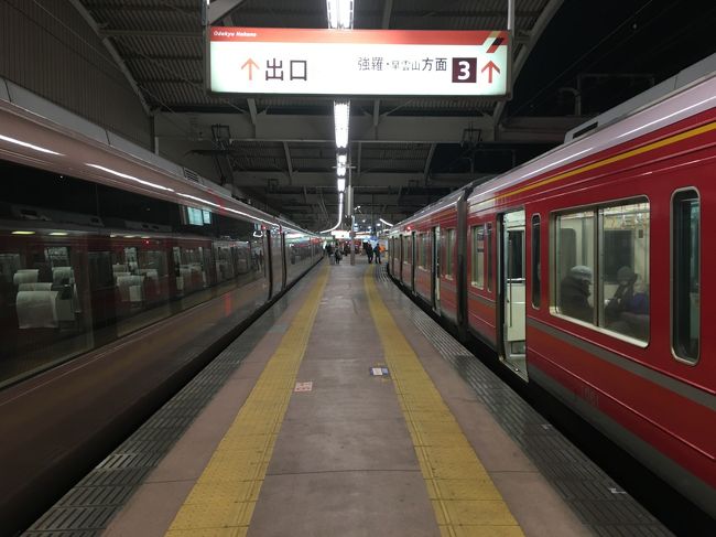 箱根湯本で小田原行きに乗り換え！ロマンスカーで帰りたいな…(￣∇￣)