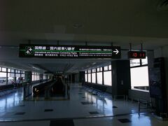 定刻が9：20に成田国際空港へ到着する予定が、25分遅れでした。
成田国際空港空港第2ターミナルで降機後、手荷物を受け取ります。
伊丹から海外到着地までスルーできますが、理由があって受け取りました。
その後、国際線乗り継ぎ専用エリアには行かず3階の出発フロアにあるチェックインカウンターへ向かいます。
7年ぶりの成田国際空港～♪

以上『2018年 JL3002 伊丹（ITM）－成田（NRT）B767-300ERのクラスJは国際線機材ビジネスクラスシート SKY-SUITEⅡ 特典航空券利用搭乗記』でした。
次回、国際線搭乗記編になります。
ありがとうございました。
