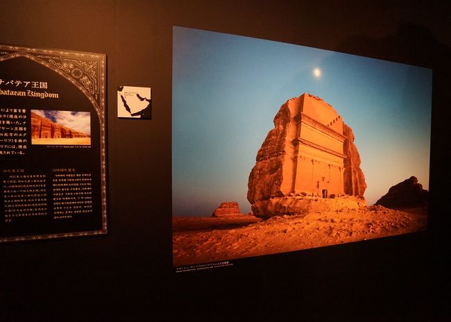 ナバテア王国は、紀元前2世紀前半頃にペトラ（現在のヨルダン西部）を中心に栄えたナバテア人の王国でリフヤーン王国を弱体化させエグラ（現在のマダーイン・サーリフ）を南の都としています。