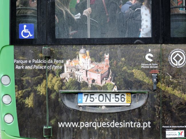 バスにはペーナ宮殿の航空写真。<br />