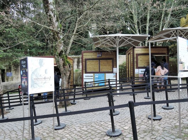 チケット売り場。<br />