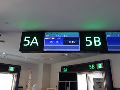 羽田空港近くの蒲田で前泊してのんびり空港へ。
JALのマイルが貯まっていたので、特典航空券で予約しました。
前回の大分の旅は新幹線でしたので大分空港はお初です。
