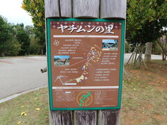 座喜味城跡からやちむんの里に移動してきました。