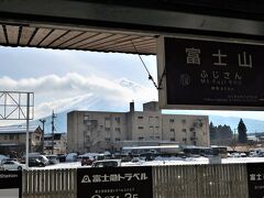 富士山駅。
ここでスイッチバックして終点の河口湖駅まで向かいます。