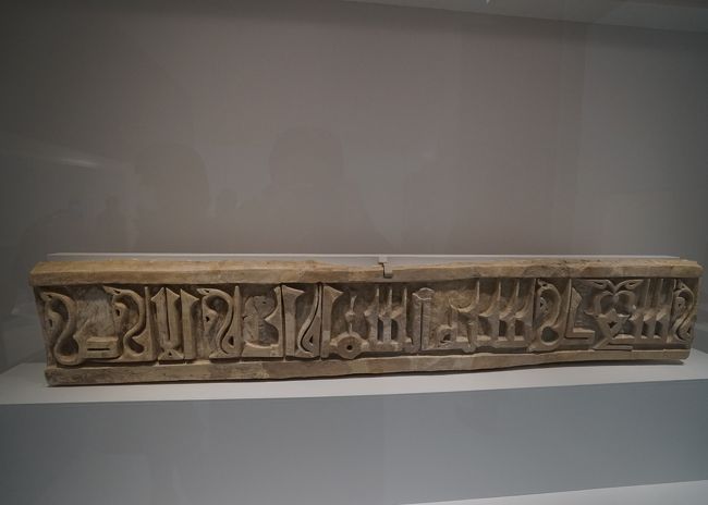 「まぐさ」ハウラー　12世紀　サウジアラビア国立博物館蔵