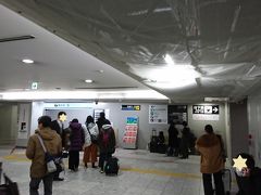 9:45　福岡空港到着
工事中です