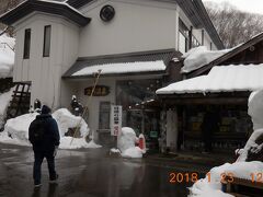 　宝川温泉の一軒宿、汪泉閣に到着。１５００円で日帰り入浴券を買う。