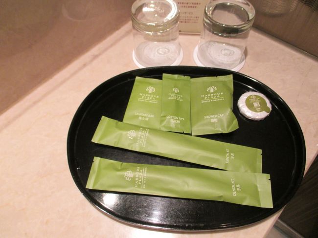 ハーバープラザの系列になったのですね。昔はペニンシュラグループで<br />ペニンシュラと同じアメニティーだったような記憶が、、、