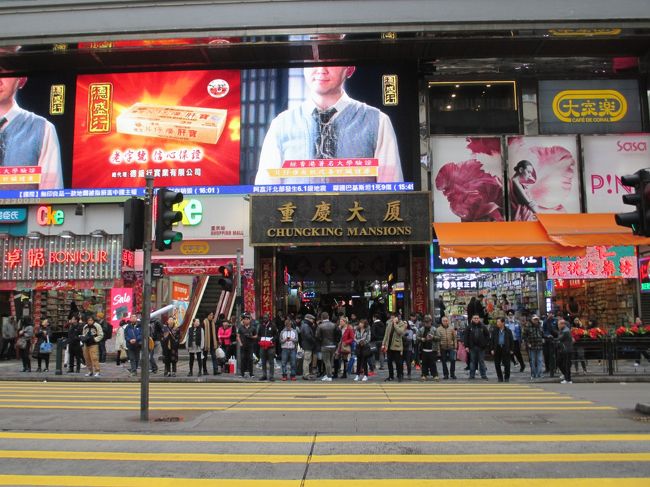 そして両替に行きます。１香港ドル≒１４円でした。<br />