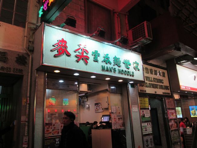 近くで簡単な食事をしました。