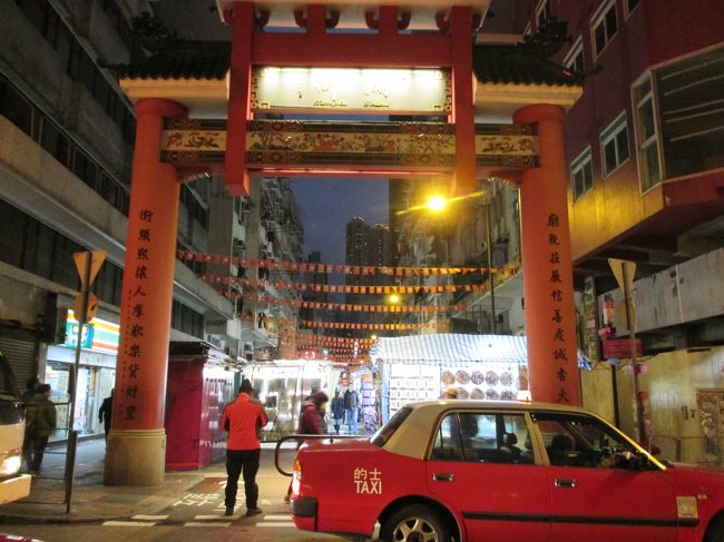 歩いて男人街へ。