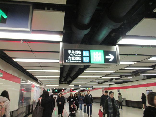 帰りはMTRで帰ります。尖沙咀駅直結なので便利です。<br />