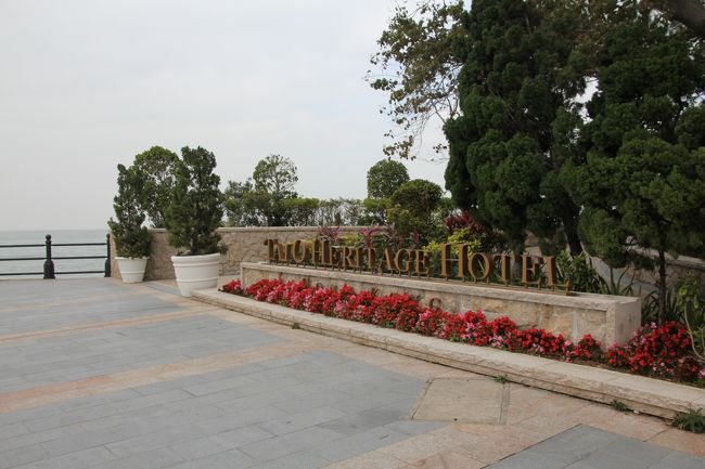 バスターミナルから約２０分歩いて、タイオーヘリテイジホテル到着。<br />冷えきった体を温めるます。ここでモーニングにします。