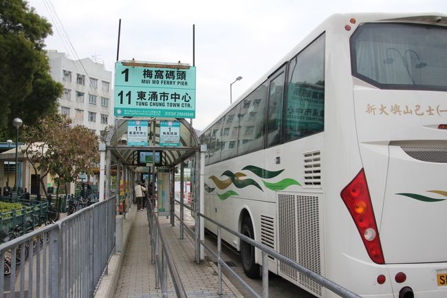 帰ります。帰りは違うルートで！