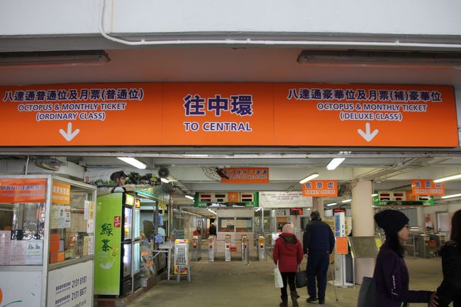 梅窩までバスで４０分。ここからフェリー航路で中環に行きます。