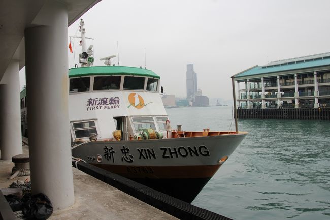 船が寒かった。