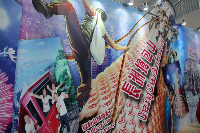 ３Ｄトリック写真コーナーが免費でした。