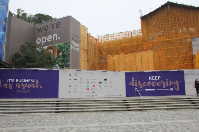 ショッピングモールですかね？