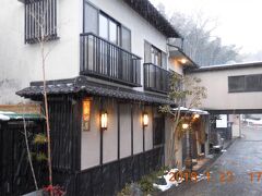 　今夜から３泊する「ゆじゅく金田屋」さん。

　http://www.yujuku-kanetaya.com/
