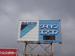 福岡空港に到着。

気温は３度・・・
思っていた福岡と違って寒い・・・