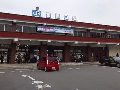 JR宮島口駅