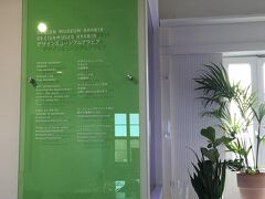 中には煙突建物の右手、ガラス棟から入ります。
館内には結構日本語表記の案内がありました。

まずは併設の博物館を見学する為エレベーターで上へ。
ヘルシンキカード提示で無料ということだったけど、受付には誰もおらず見せられず・・・
しかも「入場無料」って思い切り書いてありました。
仕組みが変わったのかしら？