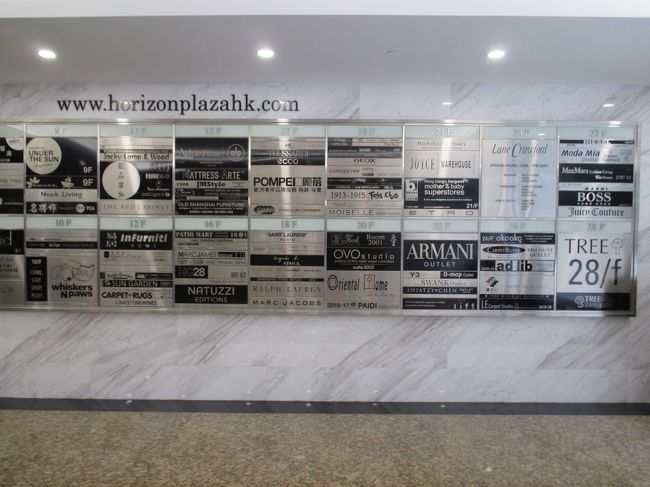 アウトレットビルですね。ほとんどが家具みたいですけど、ブランドショップも多数ありますね。