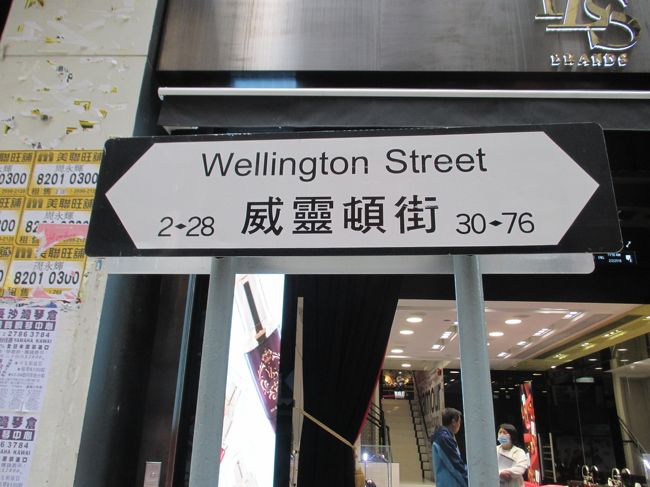 中環まで戻り、ランチにします。朝から何も食べてないのでお腹ペコペコです。