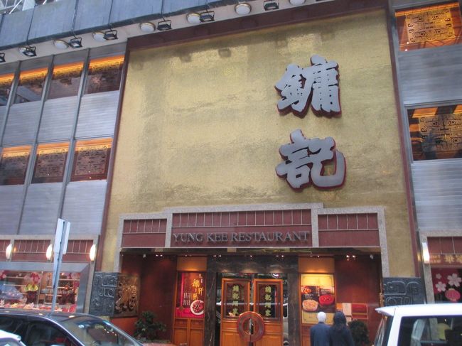 お気に入りのお店。ヨンキー