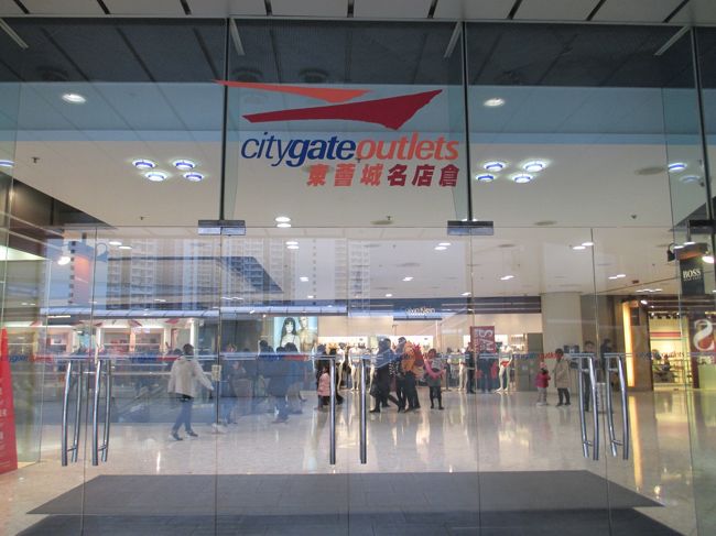 寒いけど、ホテルにいるのはもったいないのでインドアショッピングモールを攻めます。東涌のシティーゲートアウトレットにきましたが、特になにも買いませんでした。
