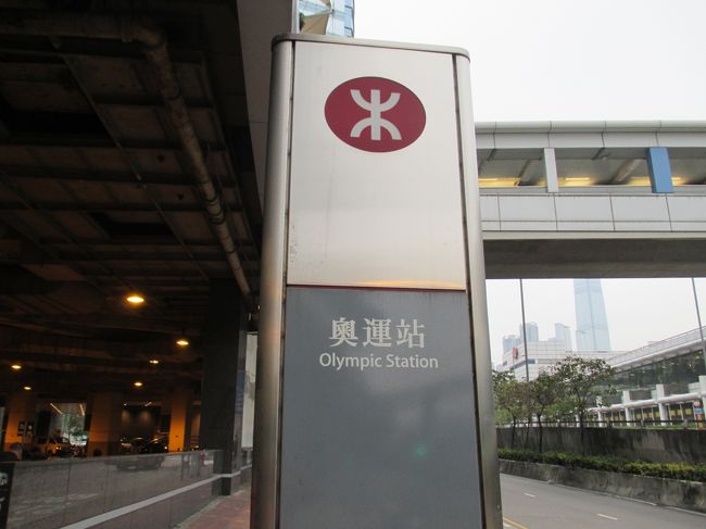 帰りはオリンピック駅まで来て、バスに乗り換えます。