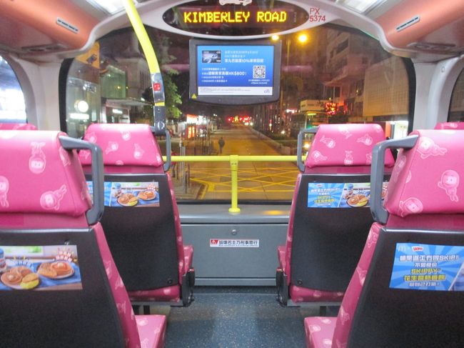 ４日目<br />チェックアウトする前に最後の観光に出かけます。