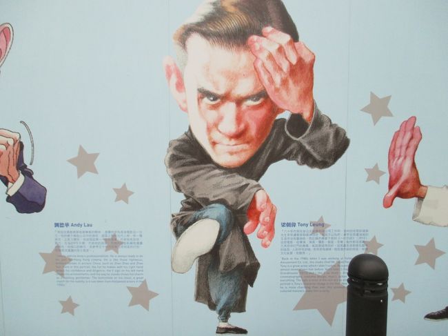 こんなイメージじゃない。トニーレオンも変わったなぁー（笑）