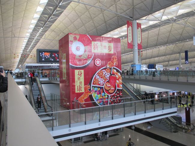 帰りはＫ２の無料シャトルバスで九龍駅まで行き、エアポートエクスプレスで空港に向かいました。