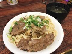 港園牛肉麺で牛肉拌麺110元！

汁無しか汁有りか選べて汁無しを選択しました。
結構待ちましたが凄く美味しかったです。
肉厚でほろほろな牛肉とうどんのような麺でした。

にんにくてんこもりで食べるべしとグーグルマップの口コミにあったので実践しました。
口がニンニクの飴を舐めてるような感覚になりました。