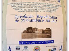 【Museu da Cidade do Recife - Forte das Cinco Pontas】

レシフェは、1530年代以降、ポルトガルの町として統治されていたようですが、その100年後の1630年、オランダ人が侵入.......