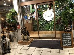 前もって予約してた「沖縄料理と洋食の店NO 4」へ。
入り口からもう南国ムードが漂ってくる感じ。。
中に入ると店員さんの丁寧な対応◎
あまりお客さんがいなくて少し寂しい気もするなぁ(>_<)