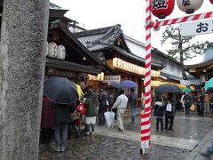 雨で寒くて、顔が冷たい。
15分が長く感じた・・・。
到着。雨なので、カメラと傘で写真が思うように撮れない・・・。