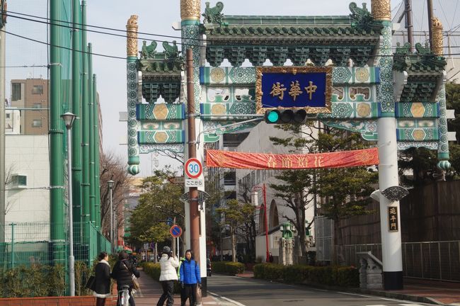 『2018 2月3日 台北オフ会仲間が横浜中華街萬珍樓に集まった』横浜(神奈川県)の旅行記・ブログ by ハイペリオンさん【フォートラベル】