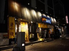 　今夜は温泉には行かず、足を向けたのは本館横の「道後麦酒館」。「クラフトビール」が「地ビール」と呼ばれていた、1996年にオープンした老舗です。
　貧乏な大学生の頃、ビール１杯とじゃこ天一皿食べて、千円札を置いて行ったことを思い出します。
