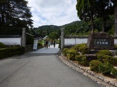 瑠璃光寺
山口のなかでも屈指の観光名所。