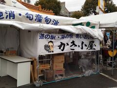 相生市道の駅でも牡蠣小屋あり