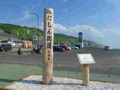 15:10　道の駅”おびら鰊番屋”到着です。改装中でした。