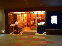 このシビックスカイレストラン椿山荘を利用するしかありません。
https://hotel-chinzanso-tokyo.jp/restaurant/civic/
